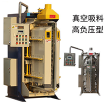 定量包裝機